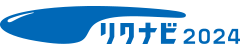 リクナビリンク